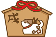 1月