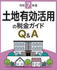 小冊子