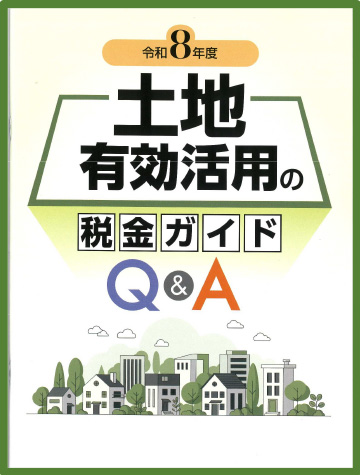 小冊子