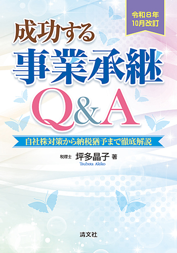 書籍