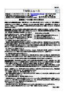 被相続人への介護に対する寄与分
