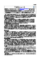 後見制度のトラブルを減らす！新たな制度の生かし方！！