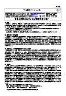 遺言に明記されていない財産の取り扱い
