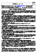 相続人の消費税の納税義務に要注意