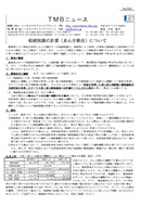 相続税額の計算（あん分割合）について