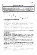 死亡保険金の受取人が被保険者よりも先に死亡している場合の受取人は？