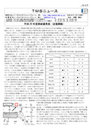 平成29年度路線価発表（近畿圏版）