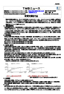家賃支援給付金